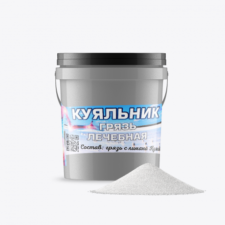 Соль Куяльницкого лимана (1КГ)